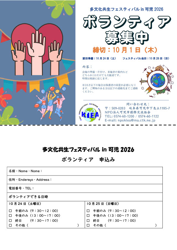 0ec2456c-7588-4c5f-b0fe-36ed4771c9ef_1