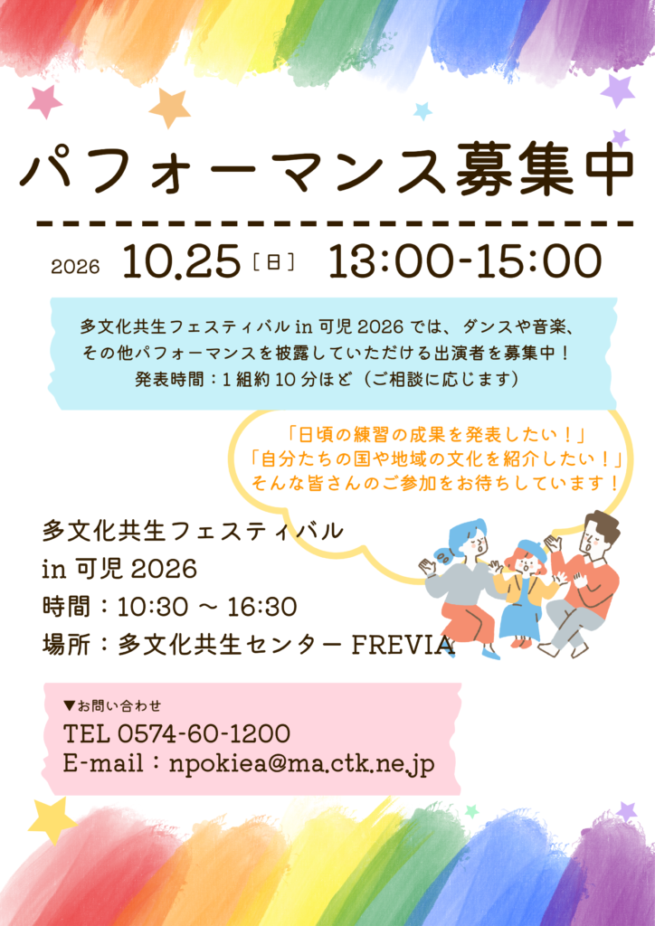 名称_未_設定 - 2026年7月25日 17.15.15